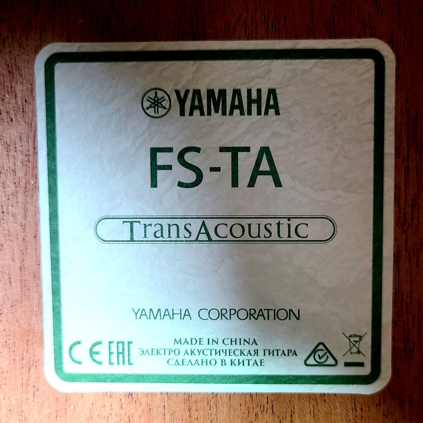 Yamaha FS-TA TransAcoustic Electric Acoustic Guitar Brown Sunburst